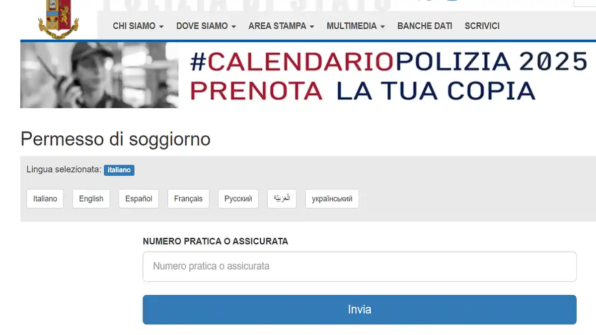Проверка статуса вида на жительство в Италии через сайт Polizia di Stato